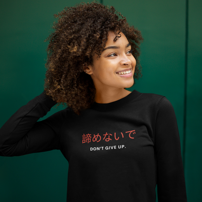 Japanese motivational sweatshirt design